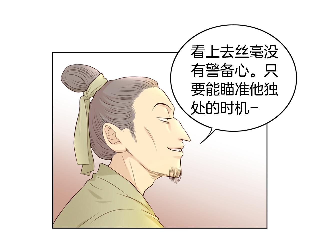 第27话 绑错人0