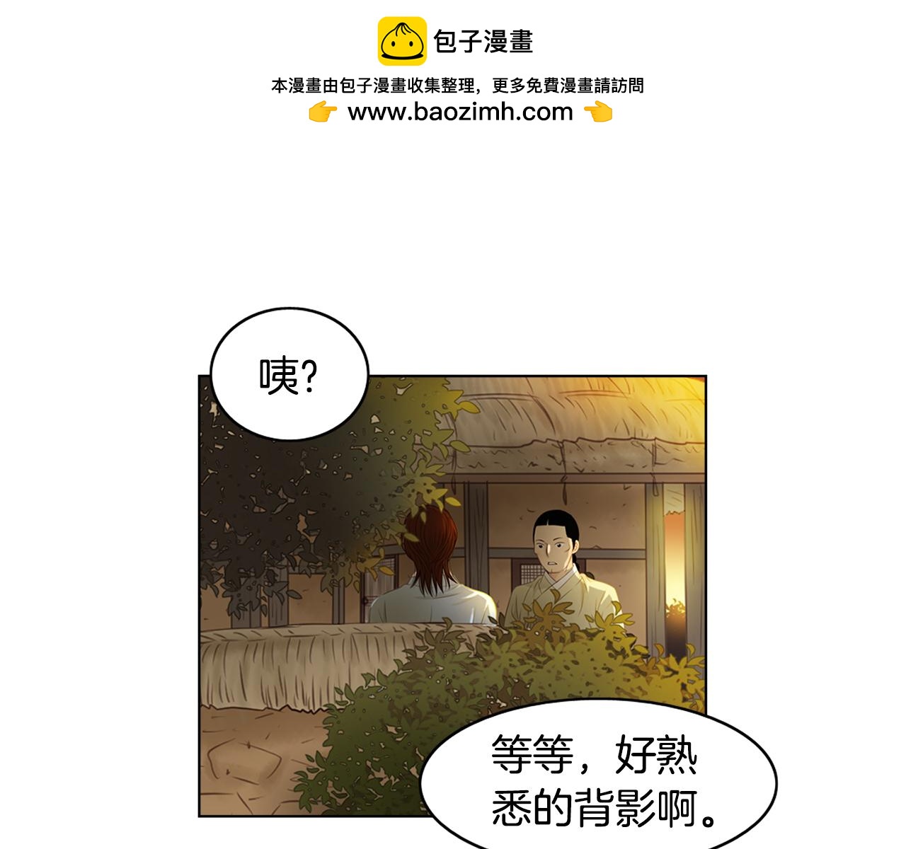 第27话 绑错人1
