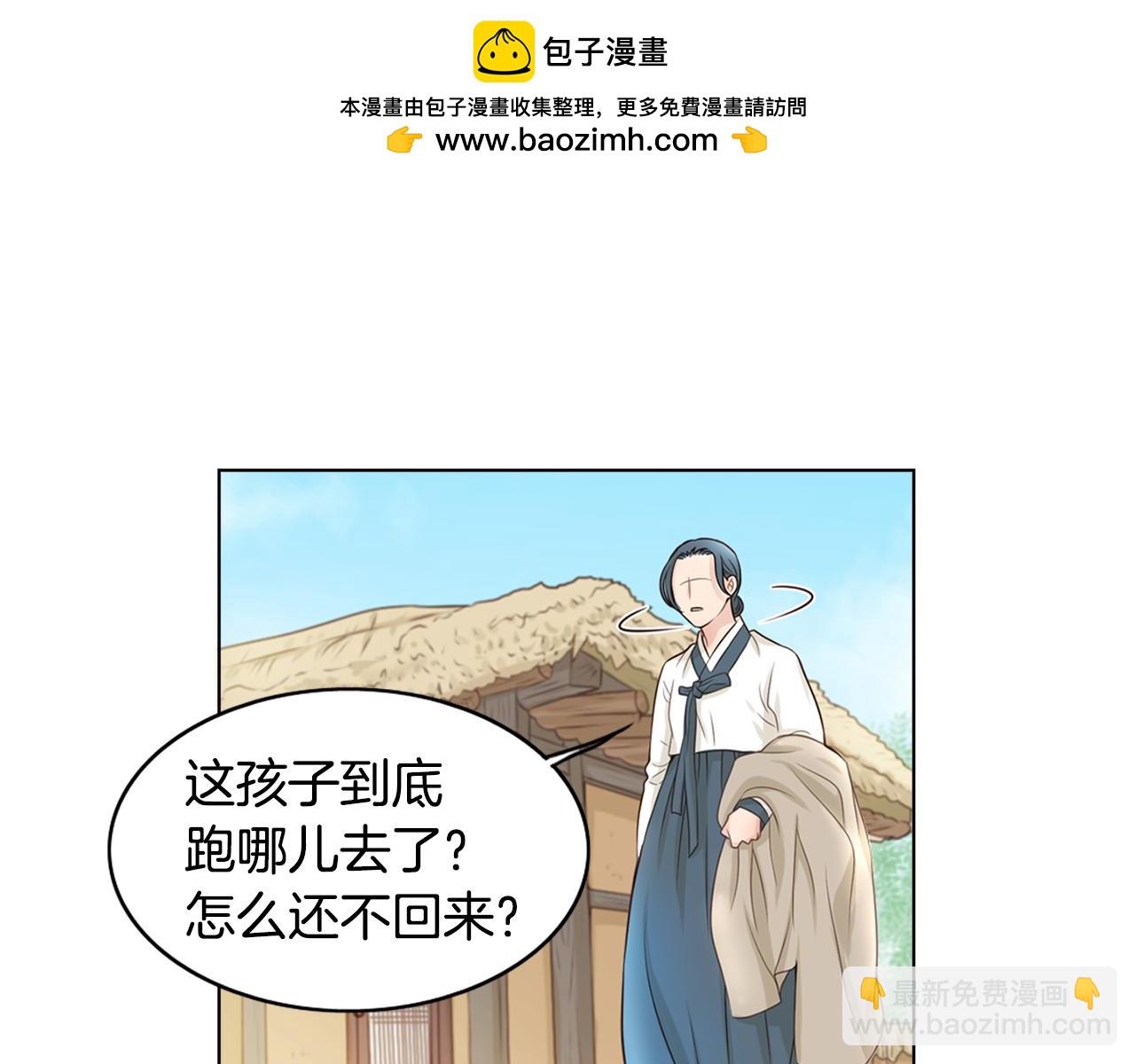第28话 身份暴露1