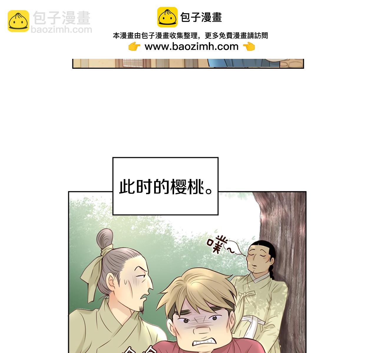 第28话 身份暴露2