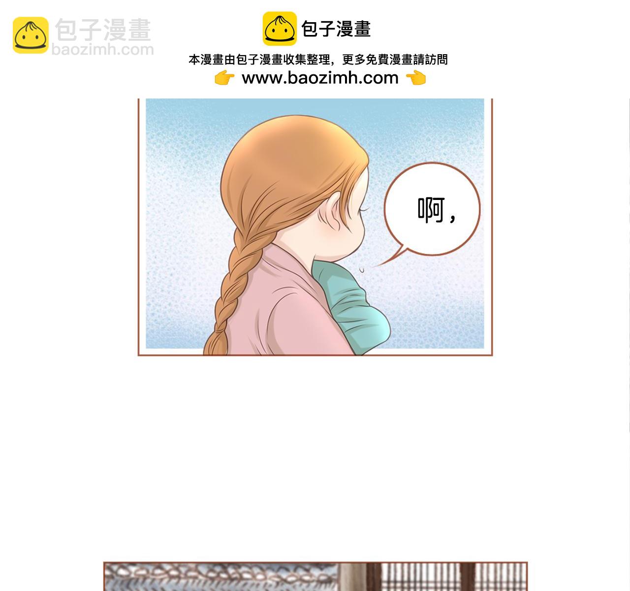 第31话 徐润少爷2