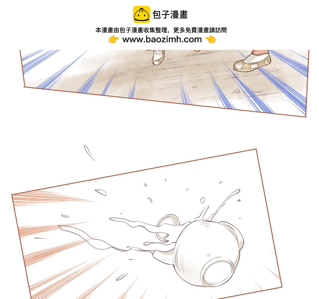 第32话 谁都无法欺负你1