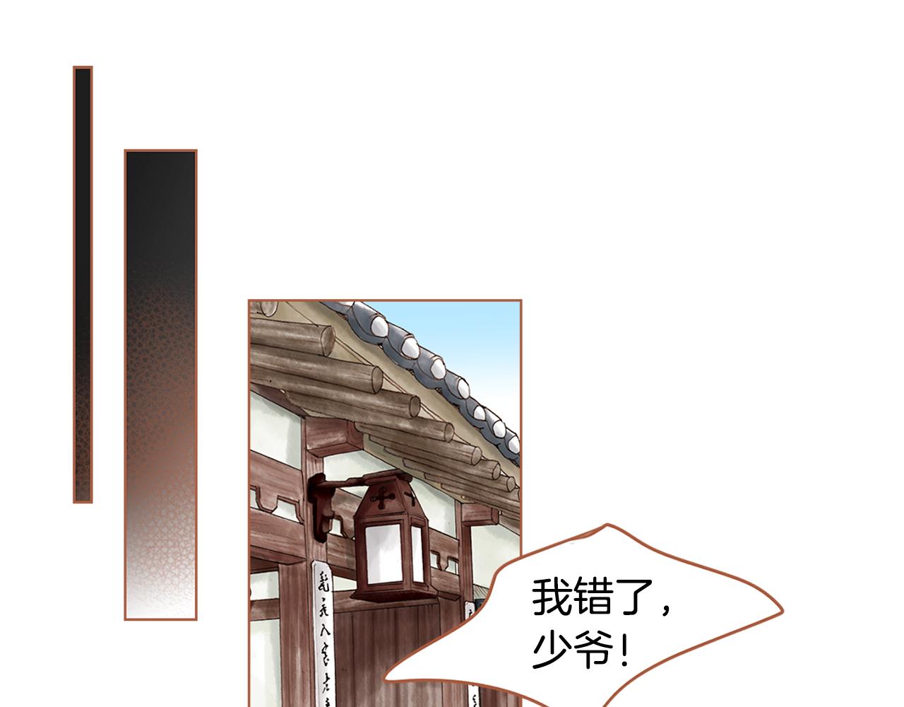第34话 为什么是我！0
