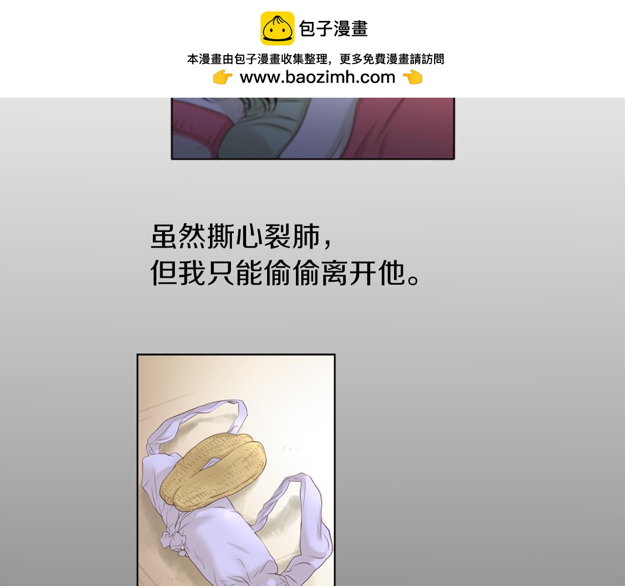 第36话 最后的问候2