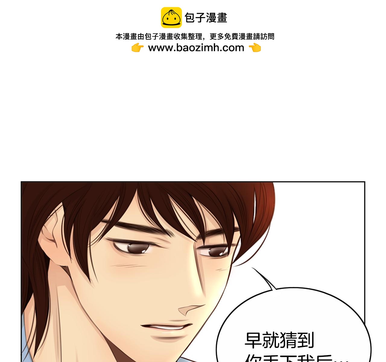 第38话 因为喜欢1
