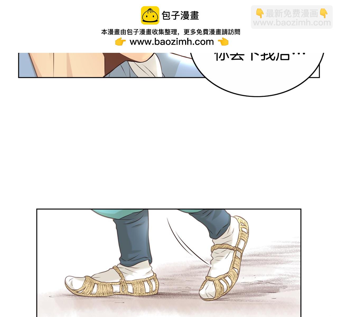 第38话 因为喜欢2