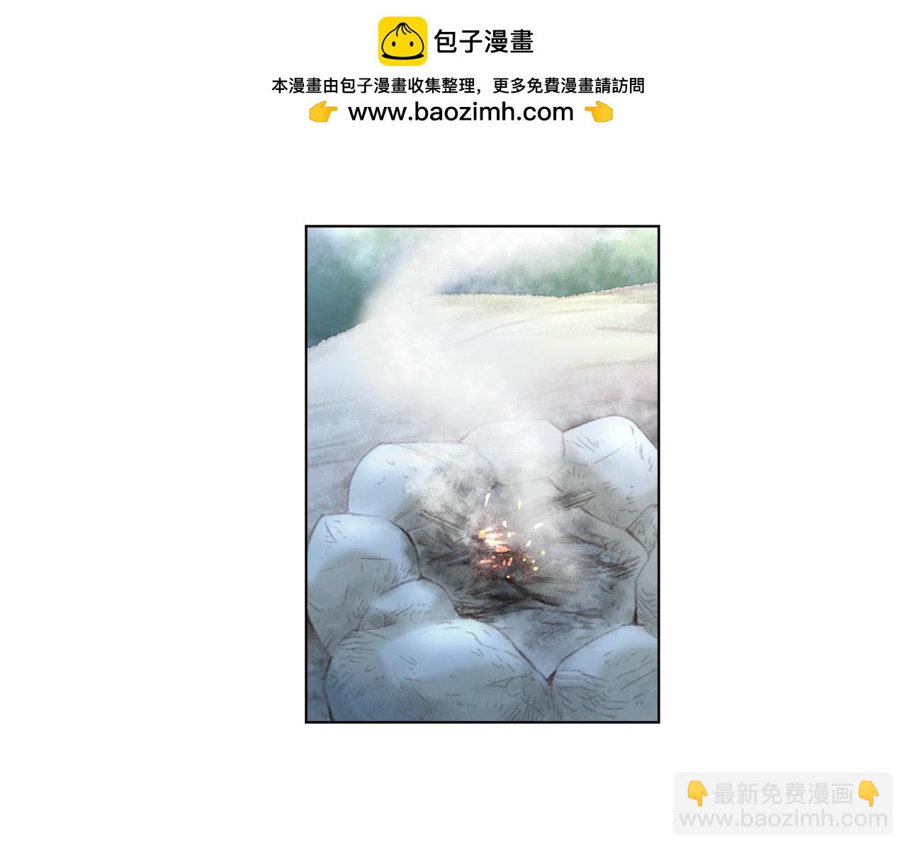 第39话 让你死后属于我！1