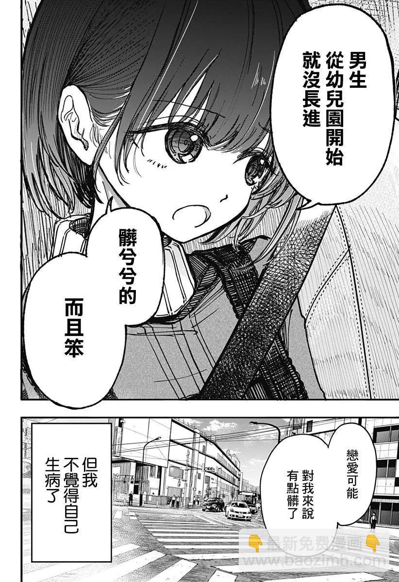 第01回10
