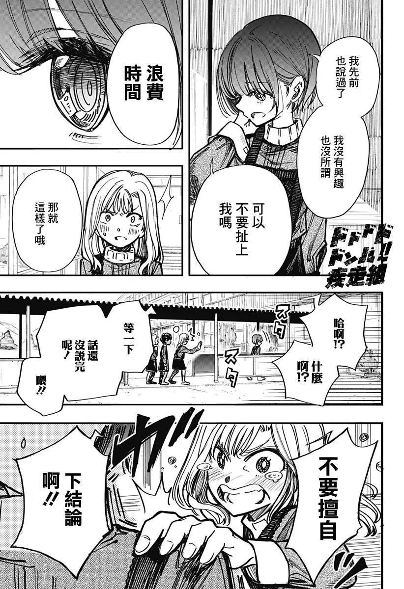 第01回13