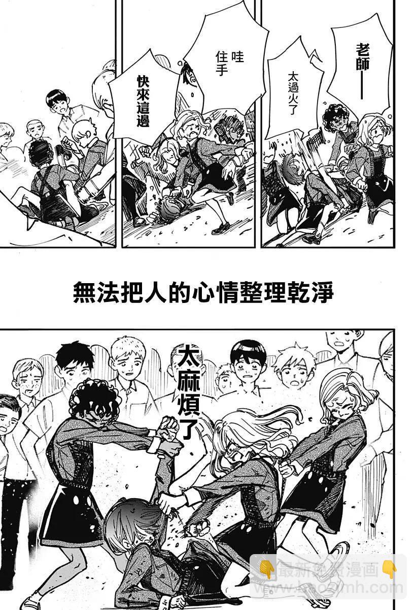 第01回19