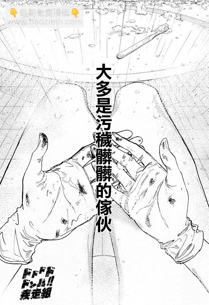 第01回2