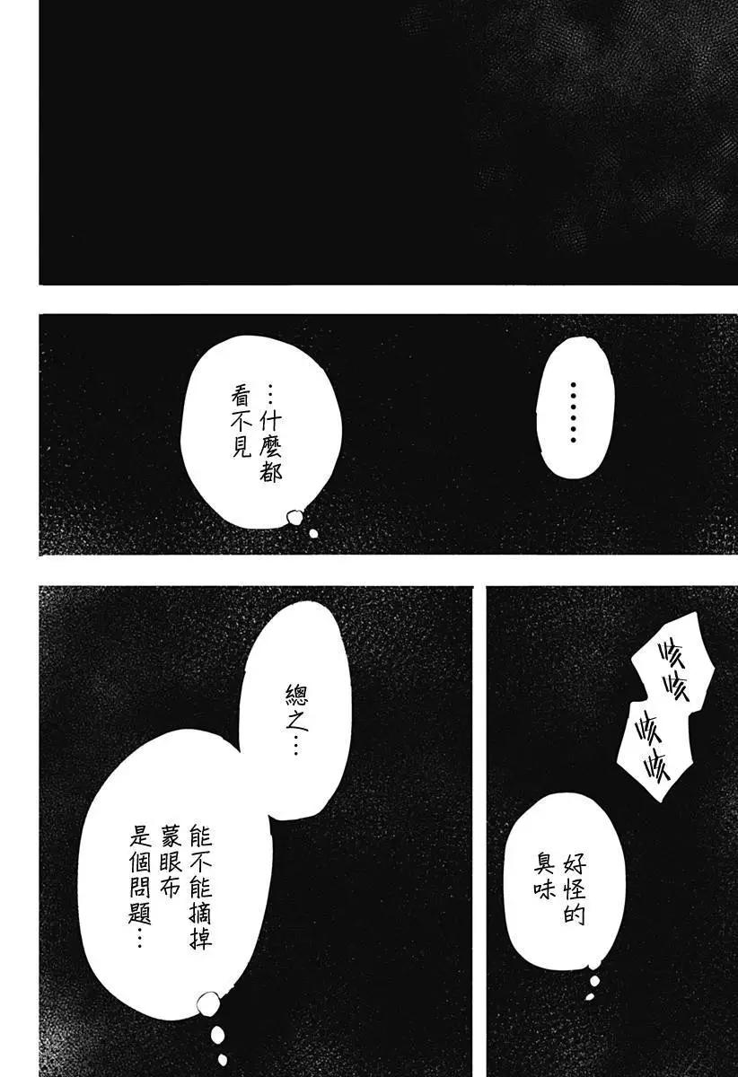 第01回22