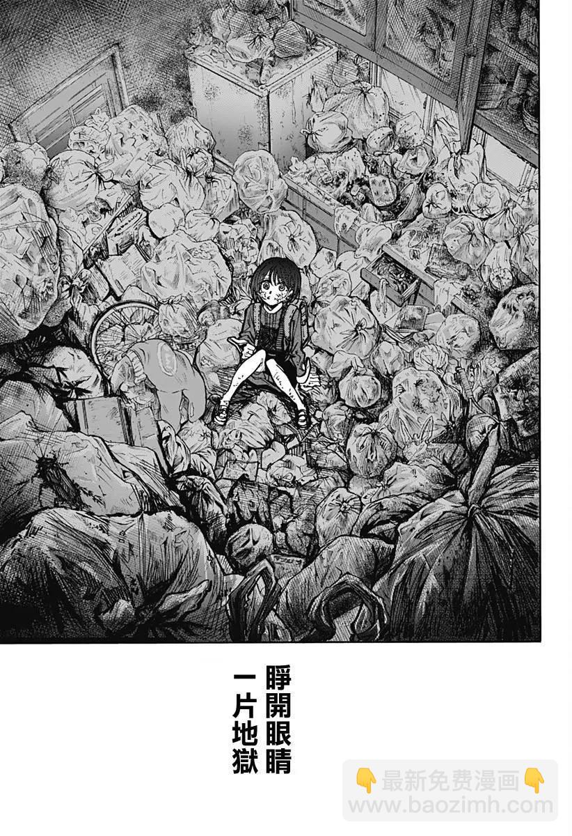 第01回25