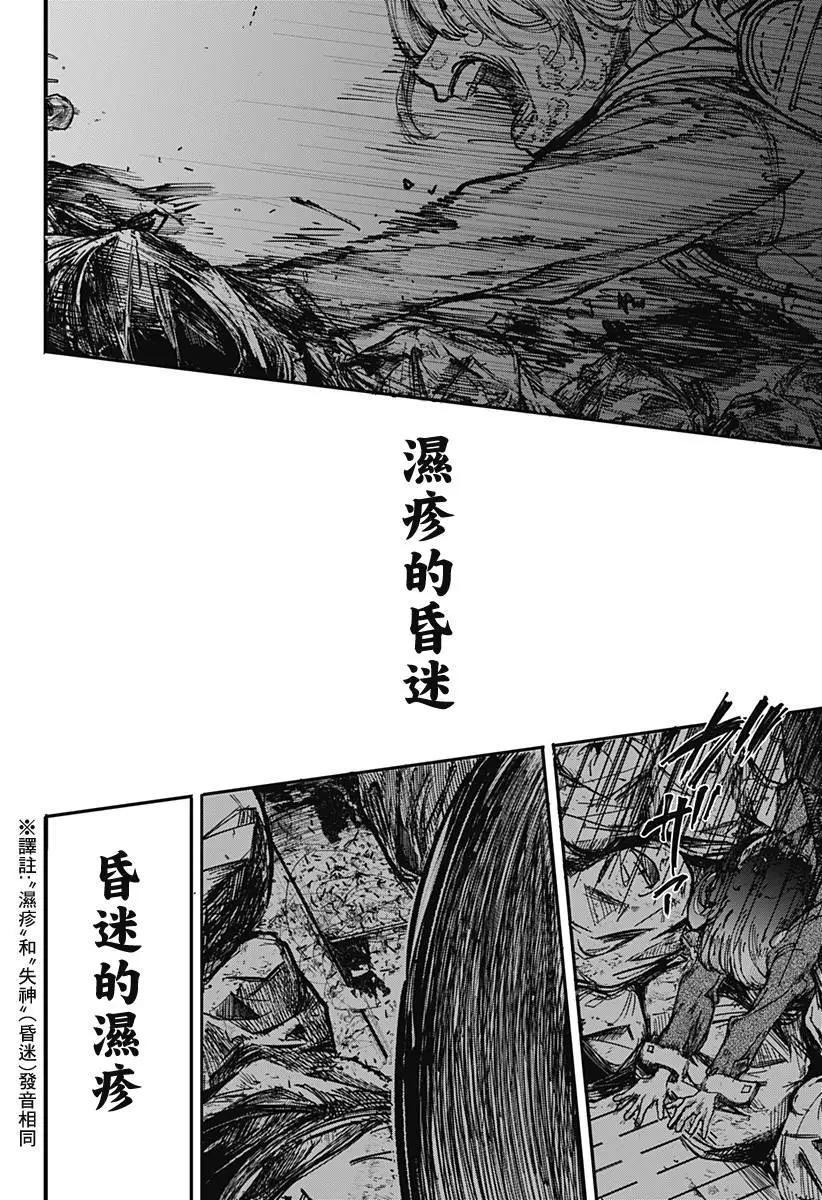 第01回28