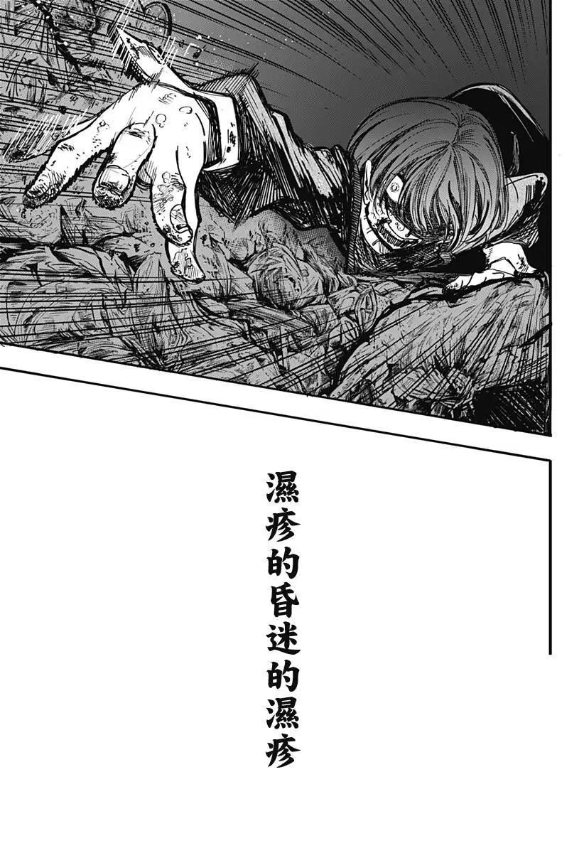 第01回29