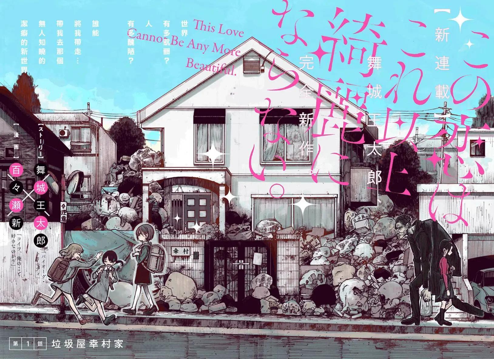 第01回3