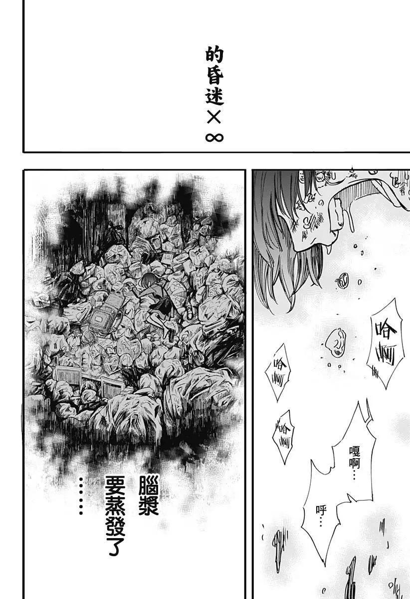 第01回30