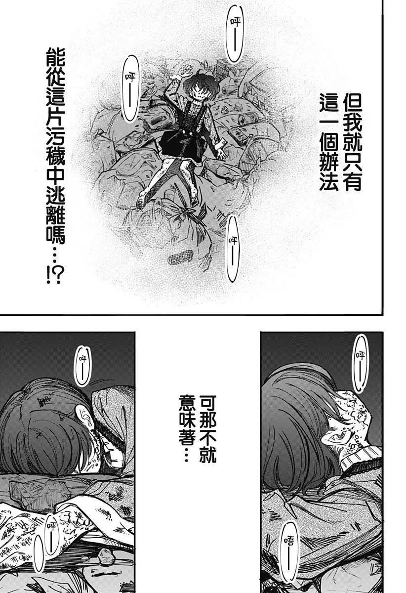 第01回31