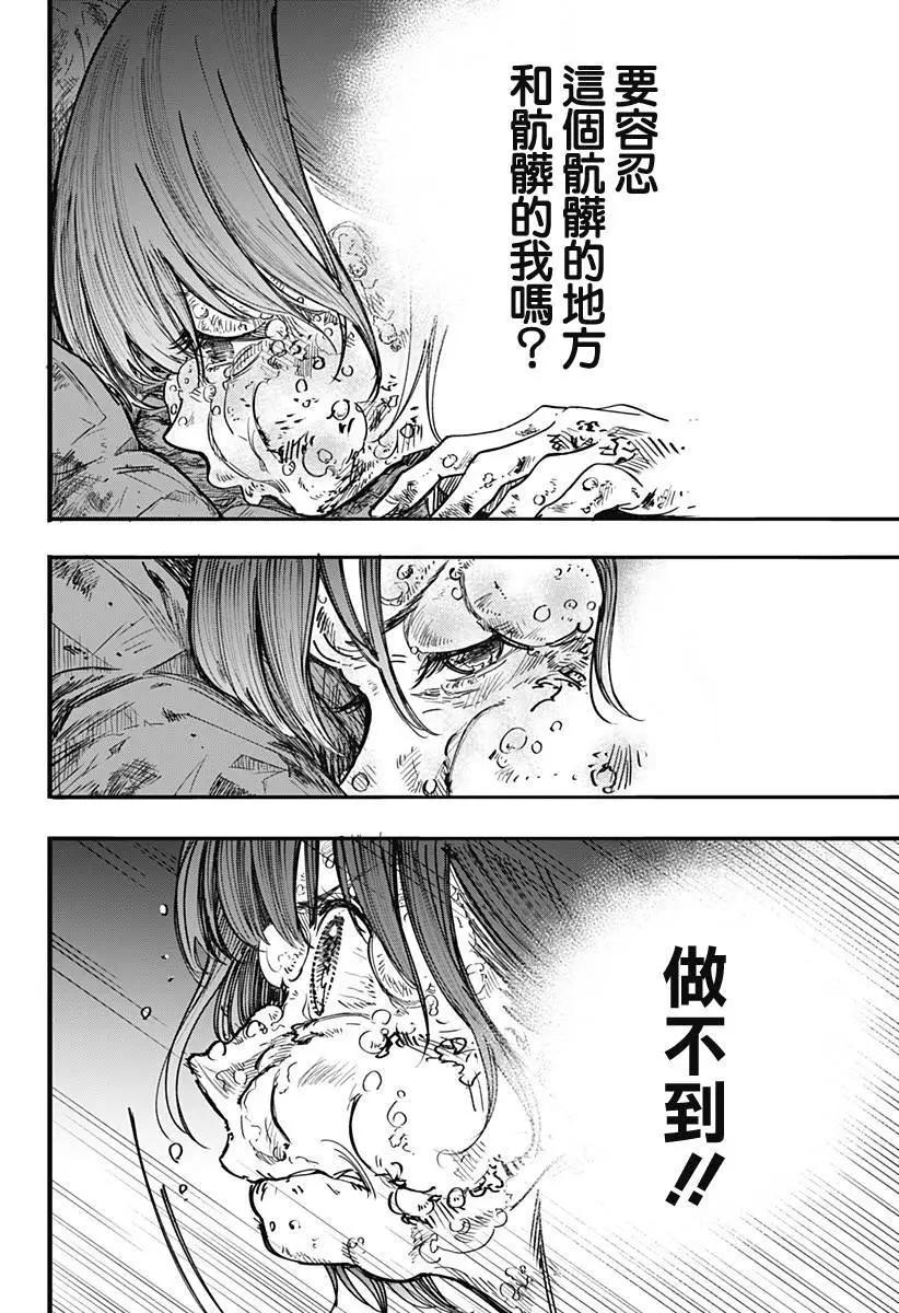 第01回32