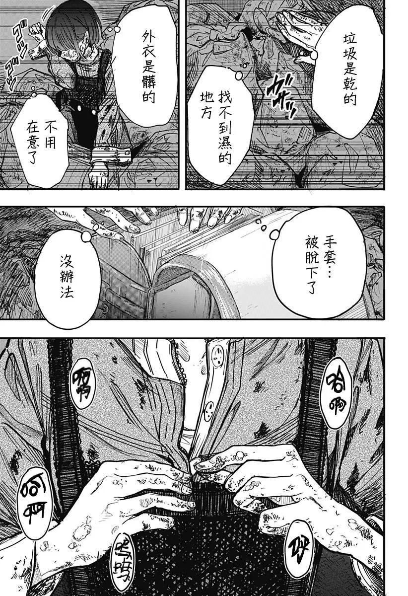 第01回33