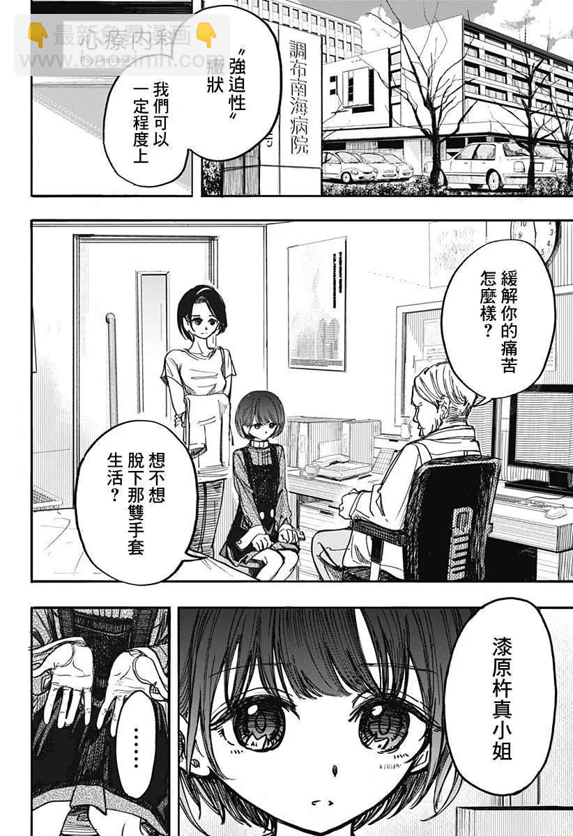 第01回4