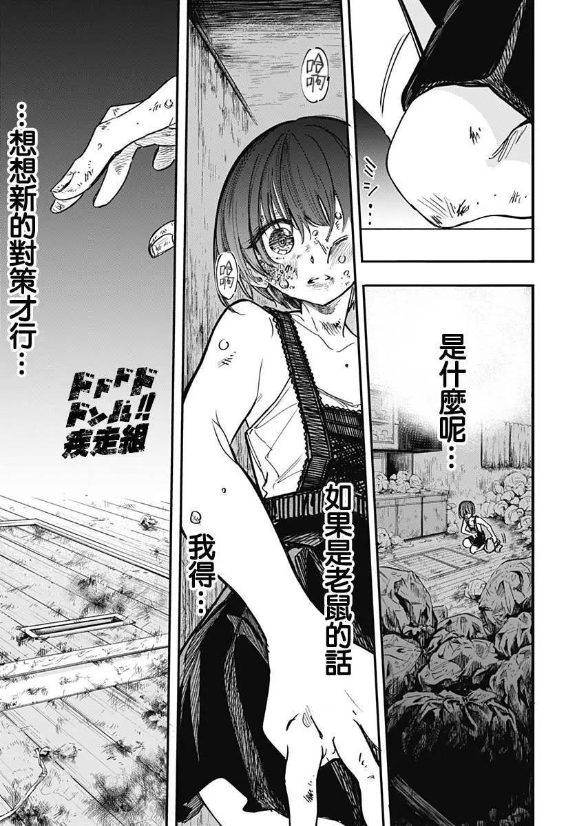 第01回41