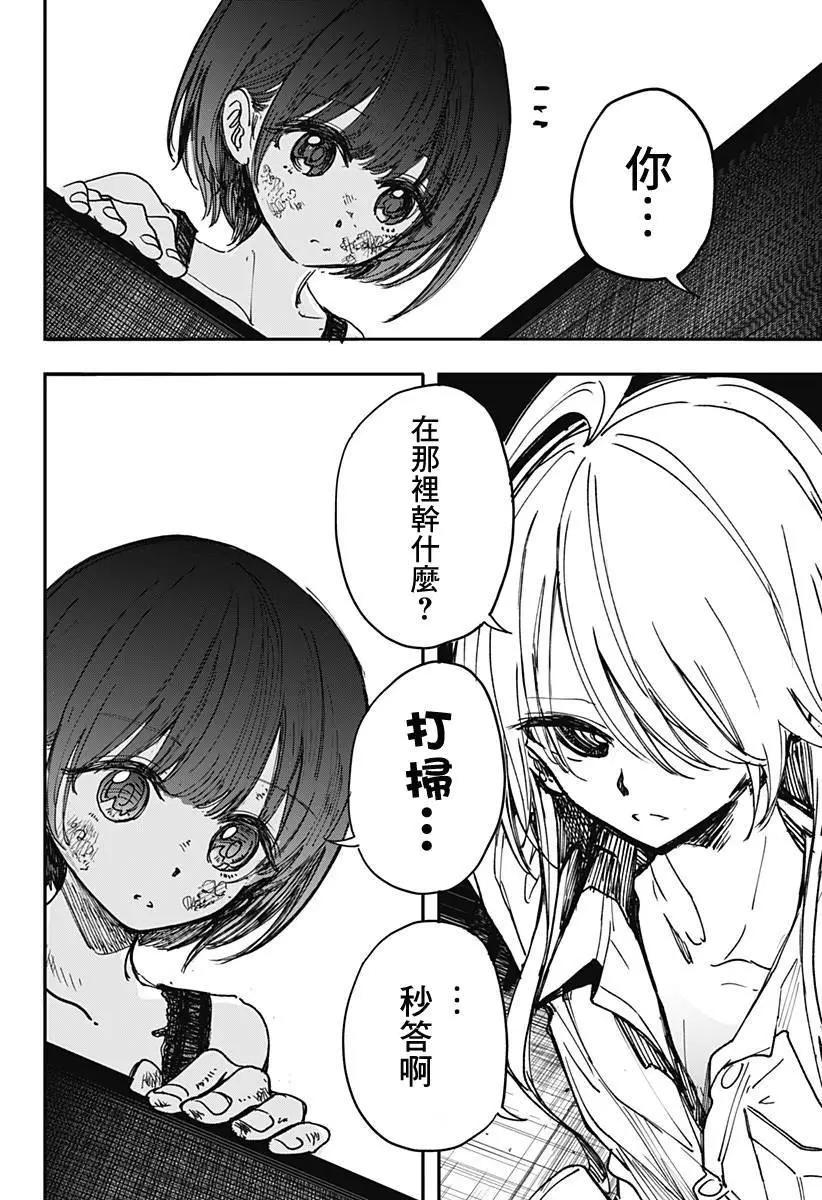 第01回46
