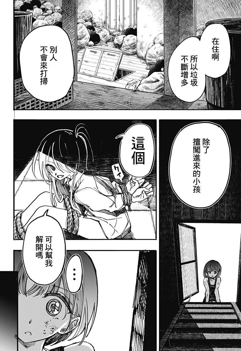 第01回48