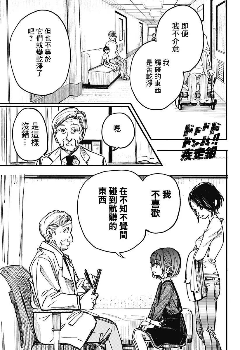 第01回5