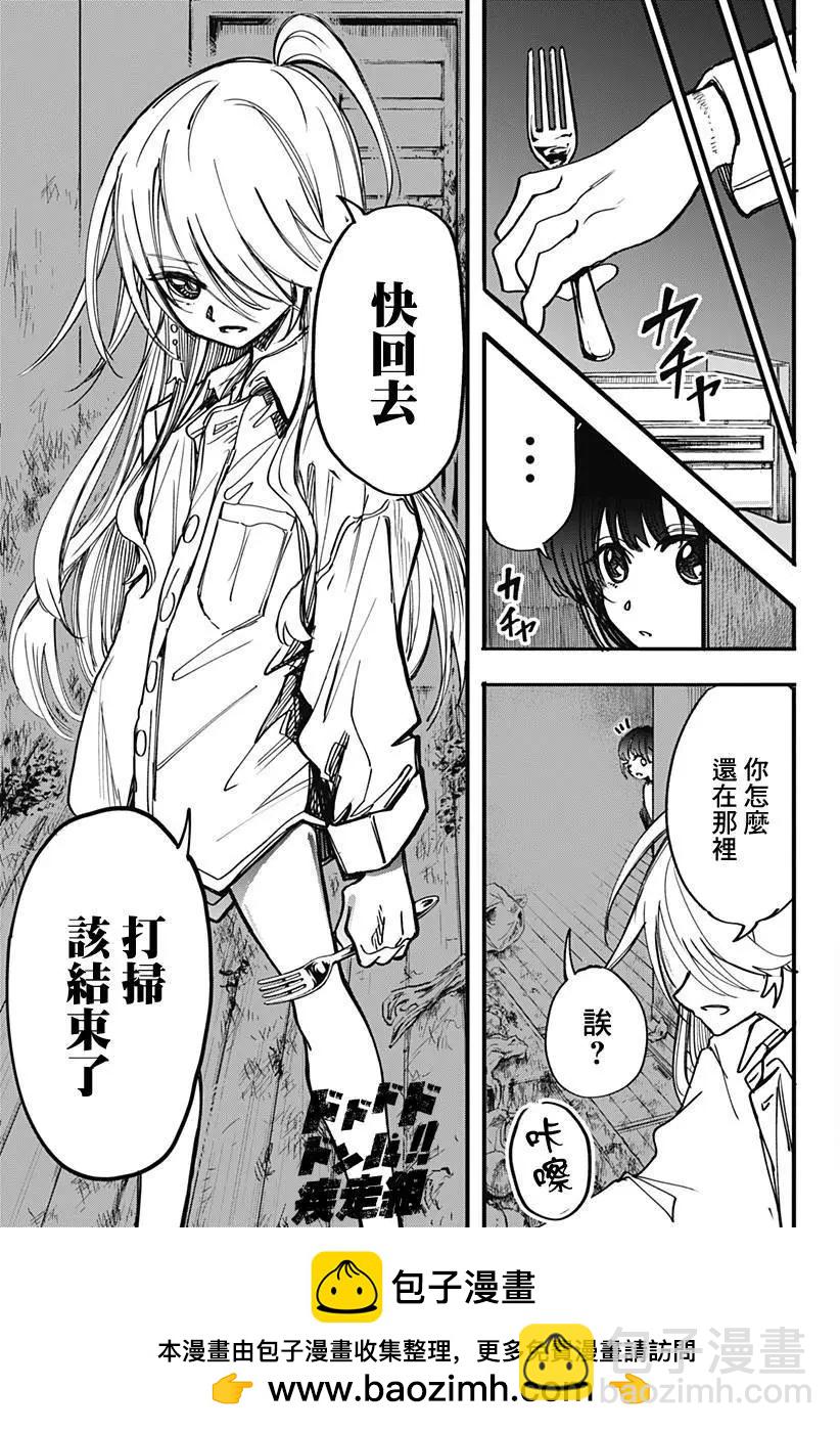 第01回53