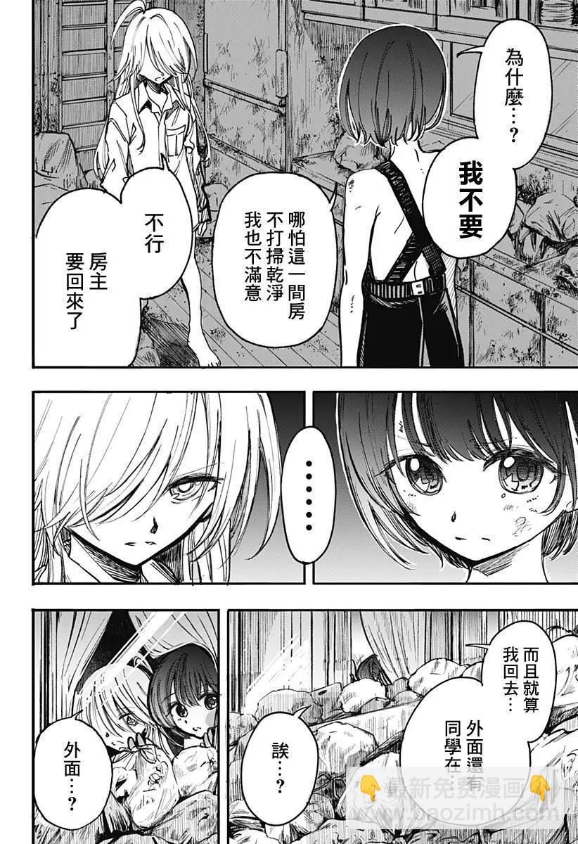 第01回54