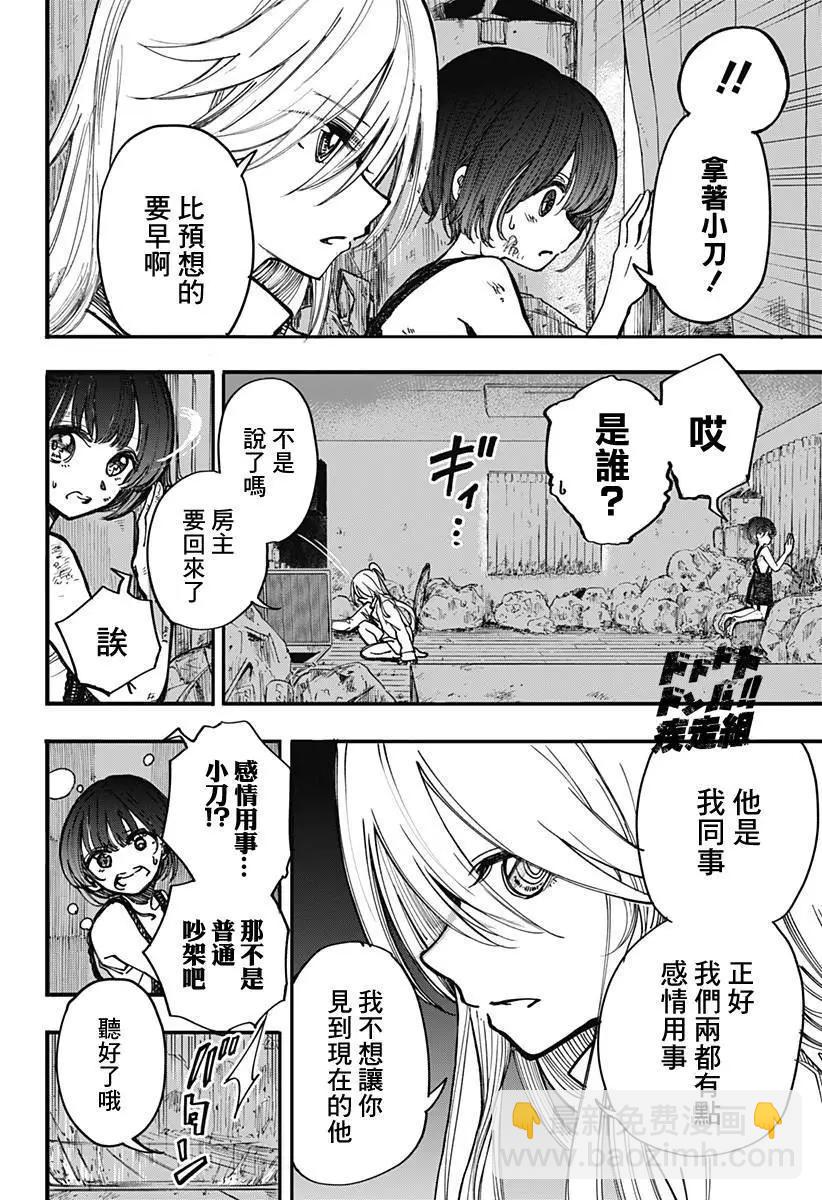 第01回56