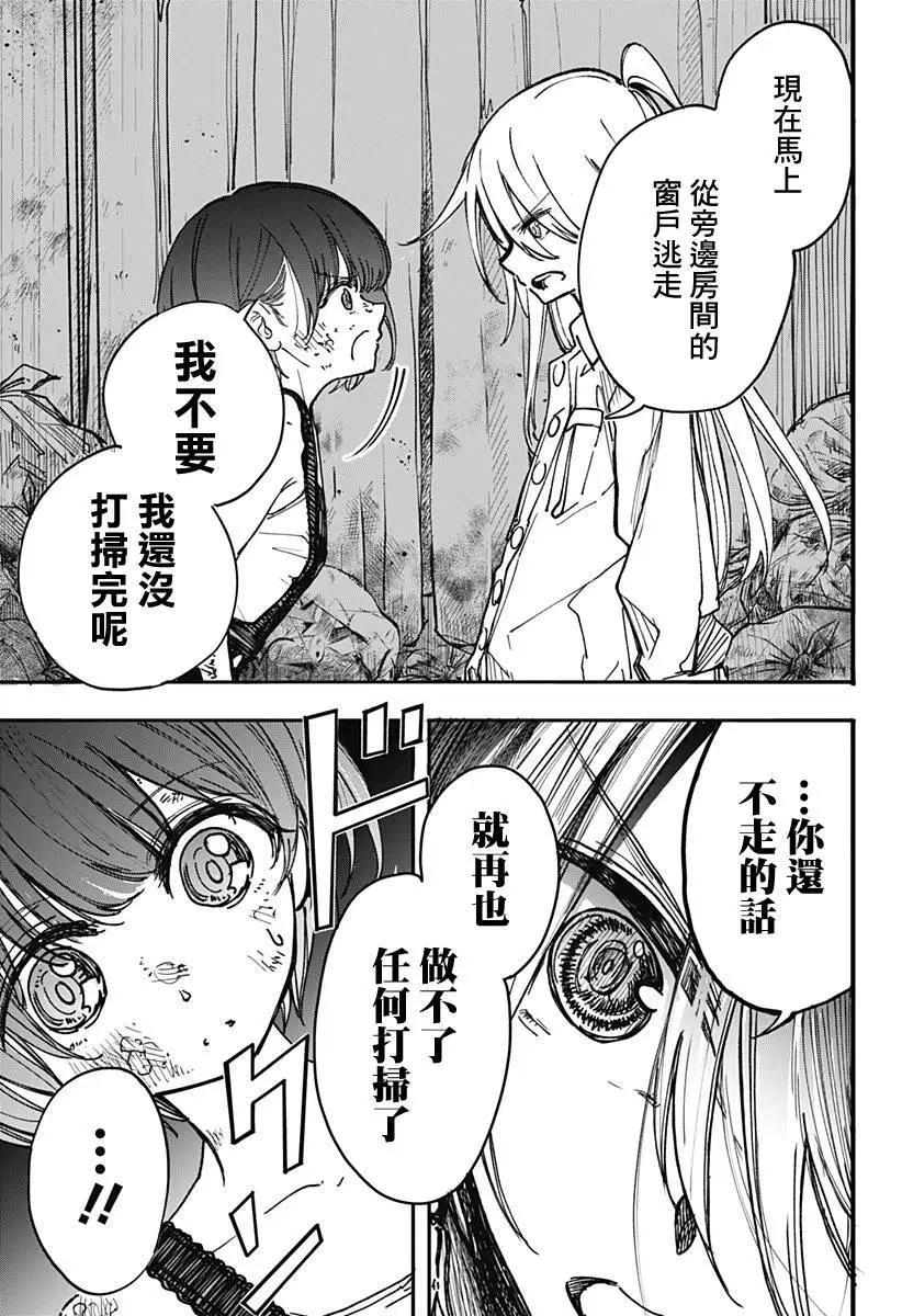 第01回57