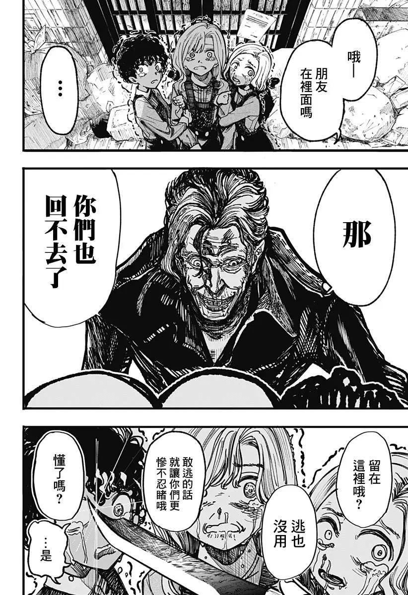 第01回58