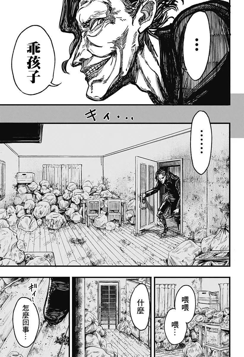 第01回59