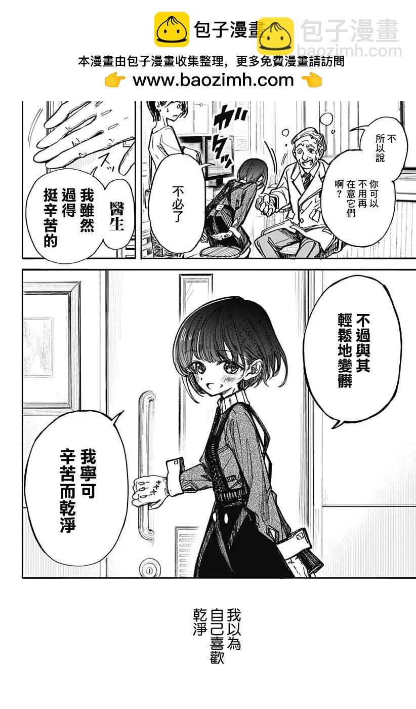 第01回6