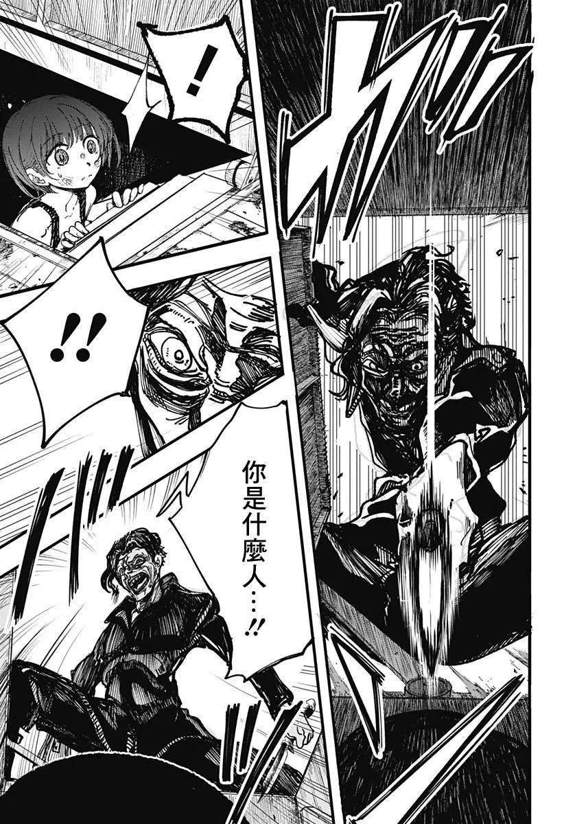 第01回61