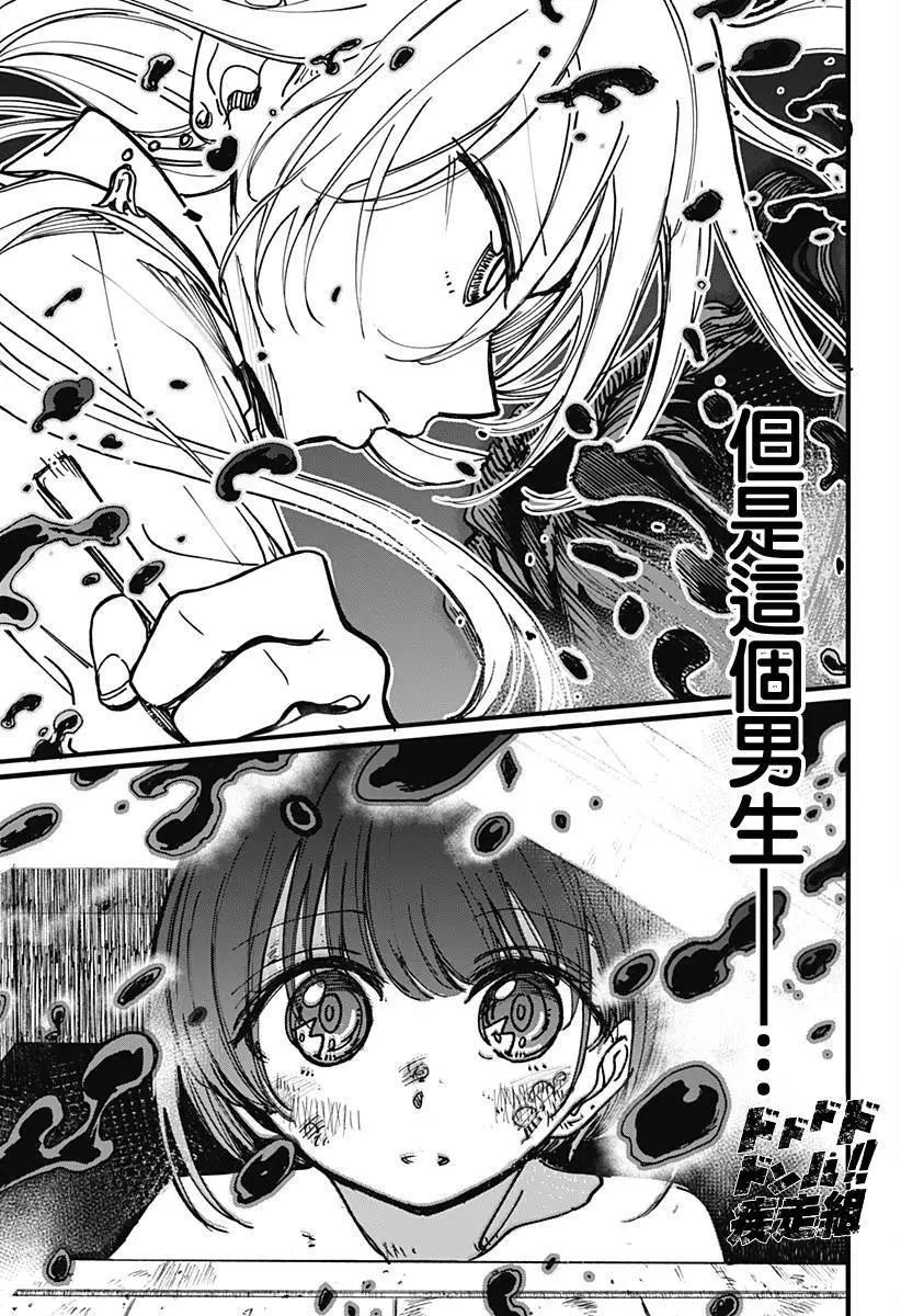 第01回66