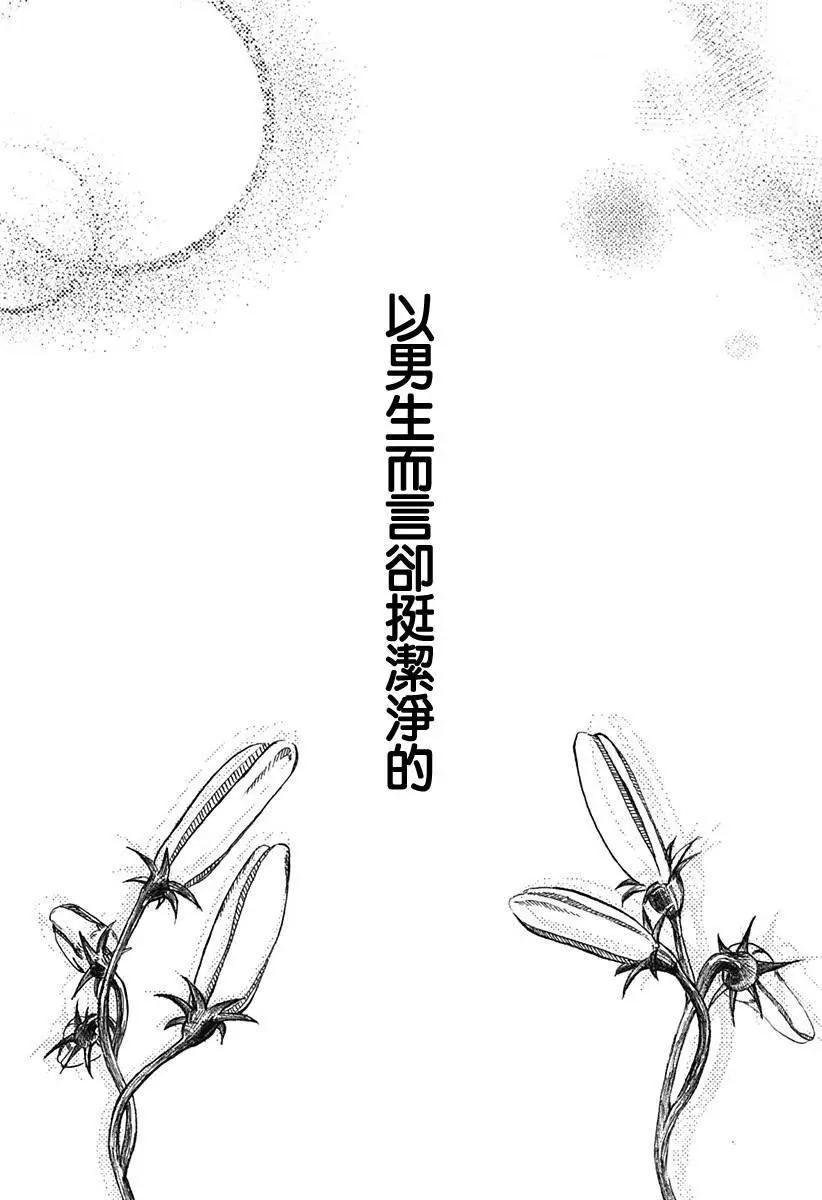 第01回67