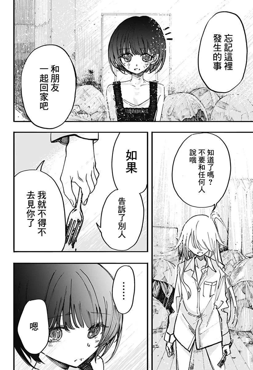 第01回70