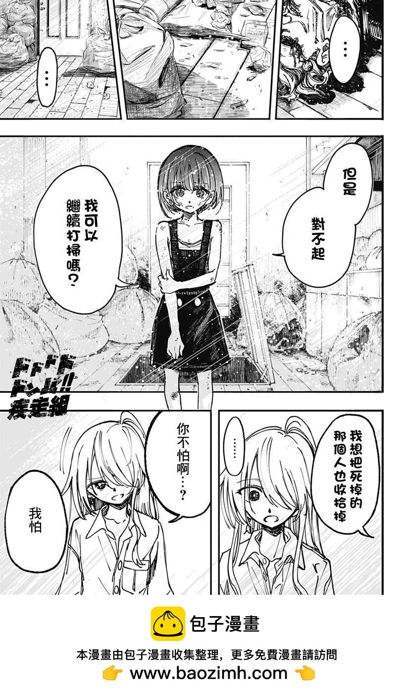 第01回71