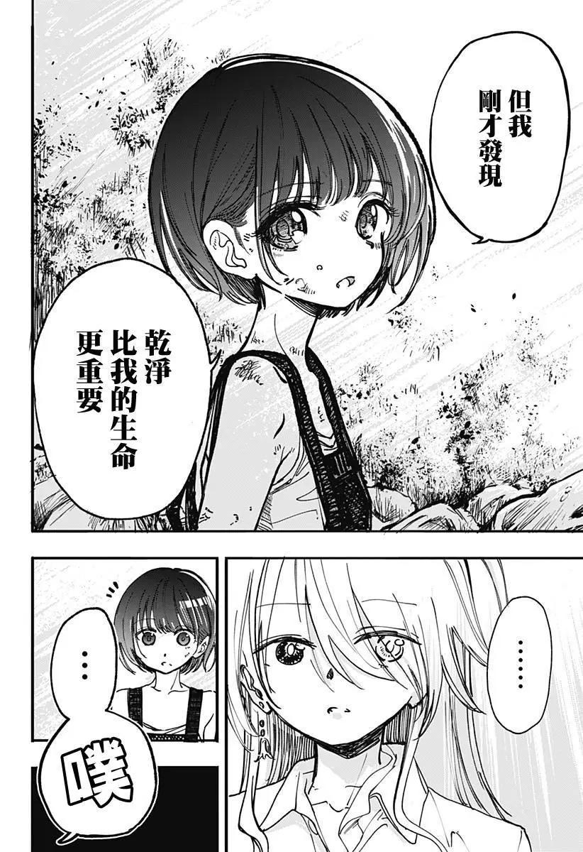第01回72