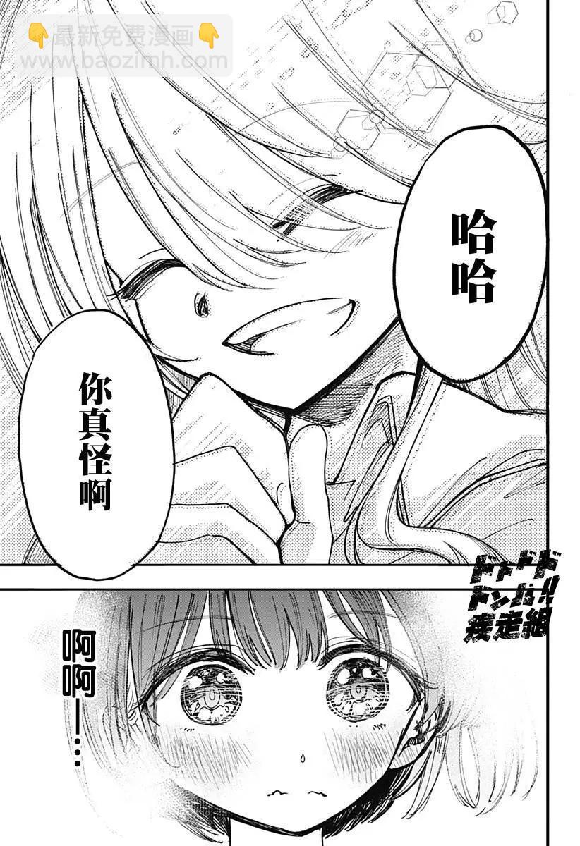 第01回73