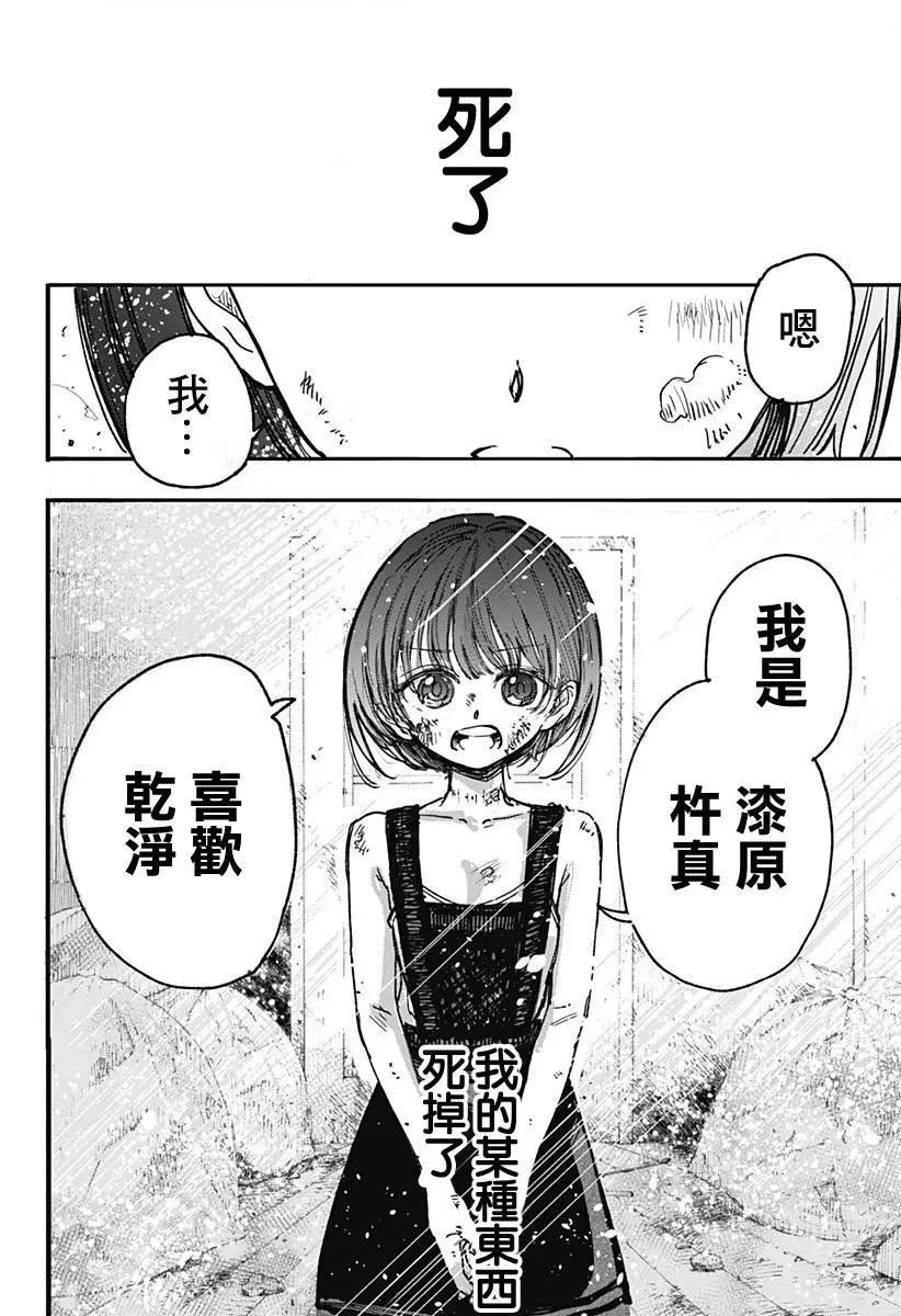 第01回74