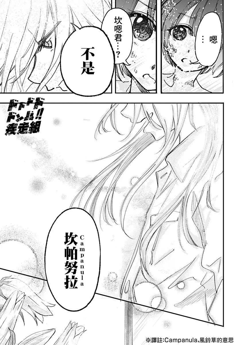 第01回75
