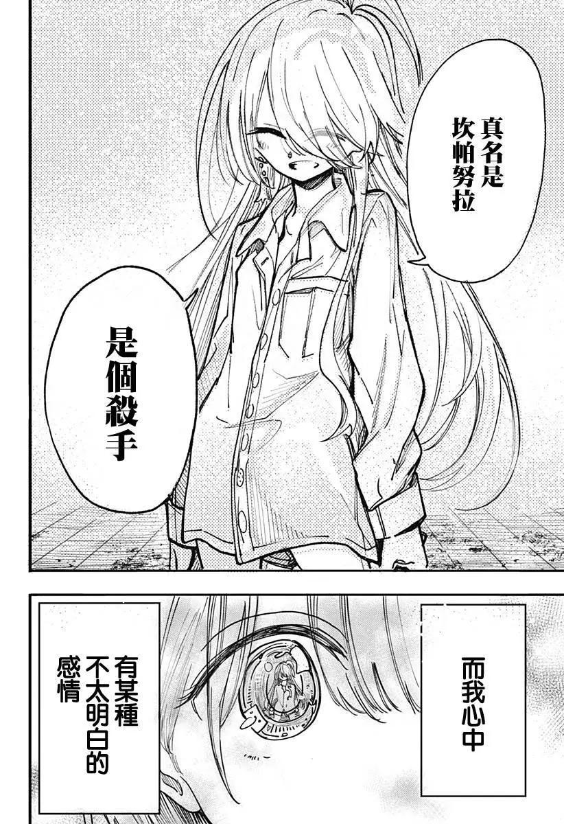 第01回76
