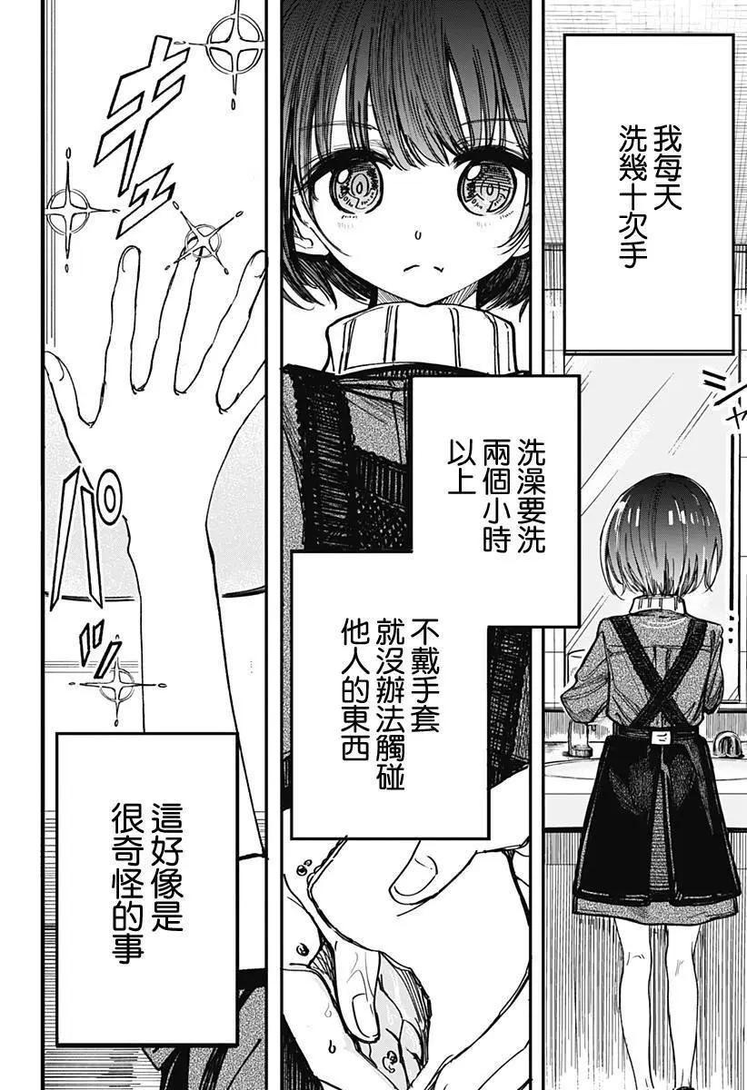 第01回8
