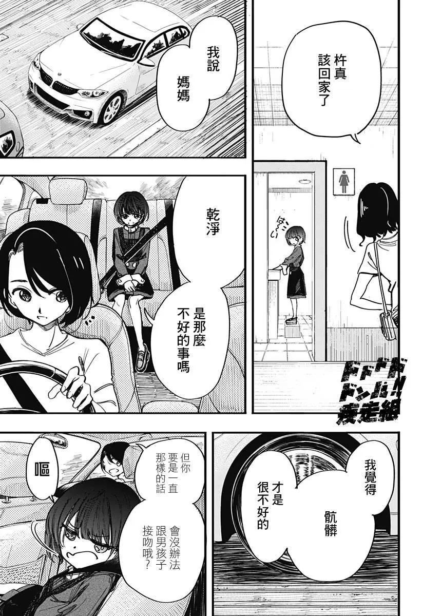 第01回9