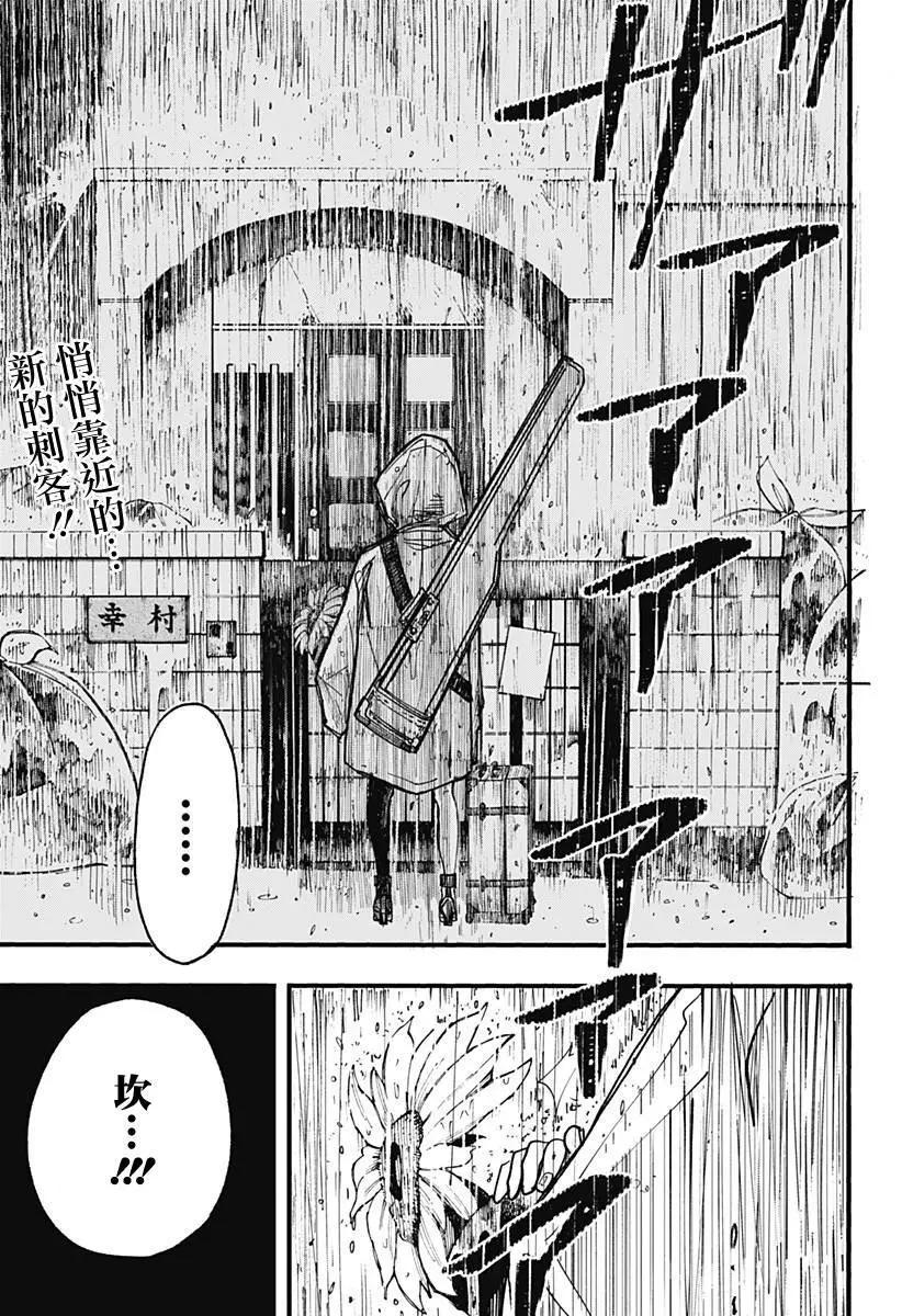 第03回0