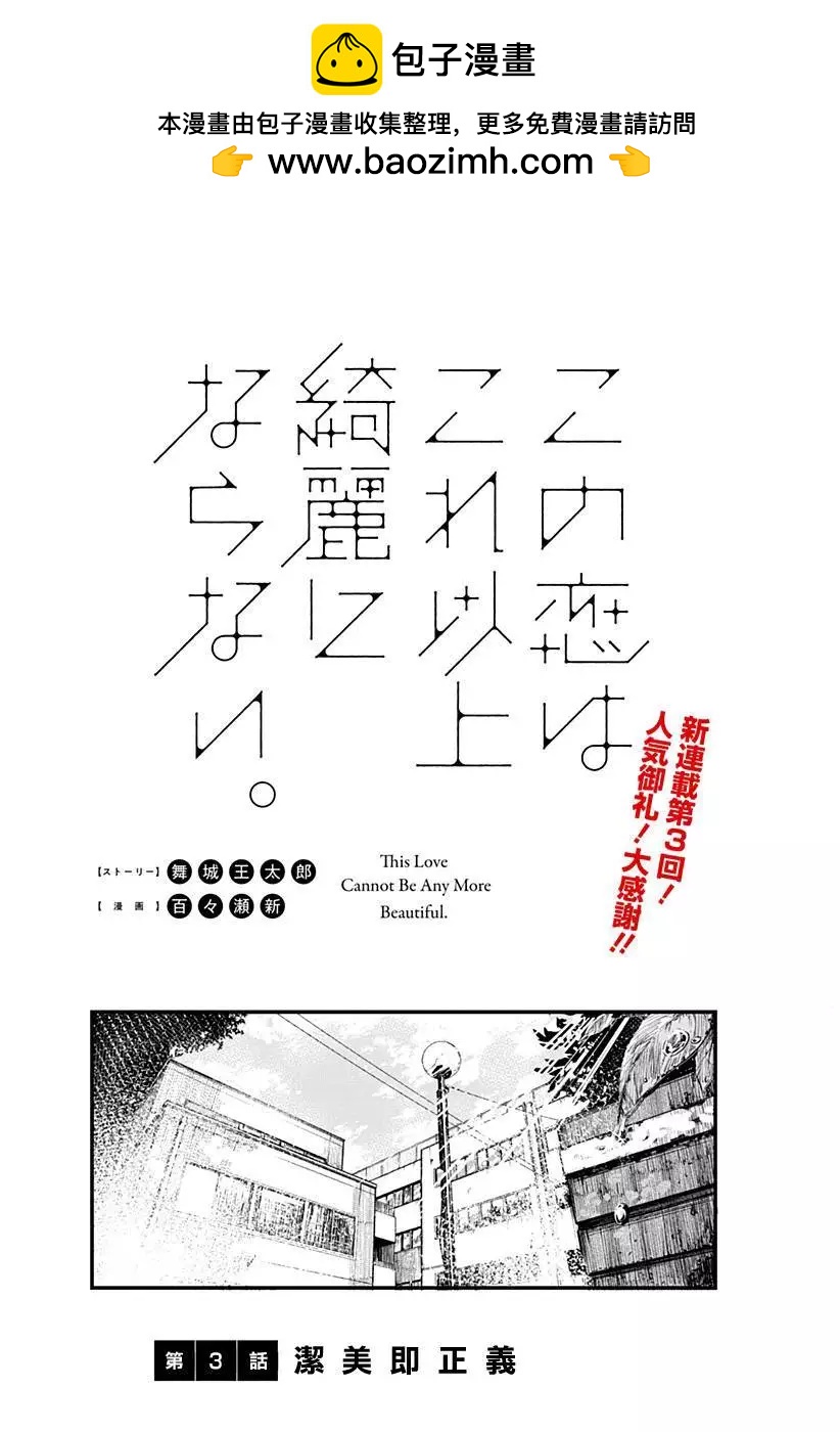 第03回1